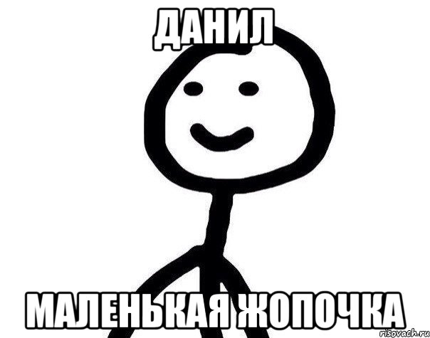 Чилю это. Прост Диб. Осторожность Мем. Звуки думания Мем. Мнительный Мем.