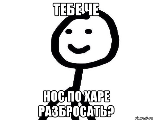 Песня а че ты моя мадам. Холопчик. Диб царь. Володя плюс Маша. Человечек Диб прощенье.