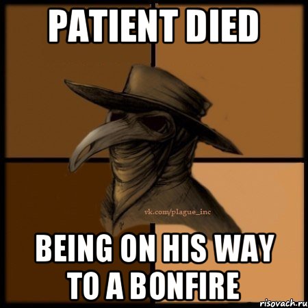 patient died being on his way to a bonfire, Мем  Чума