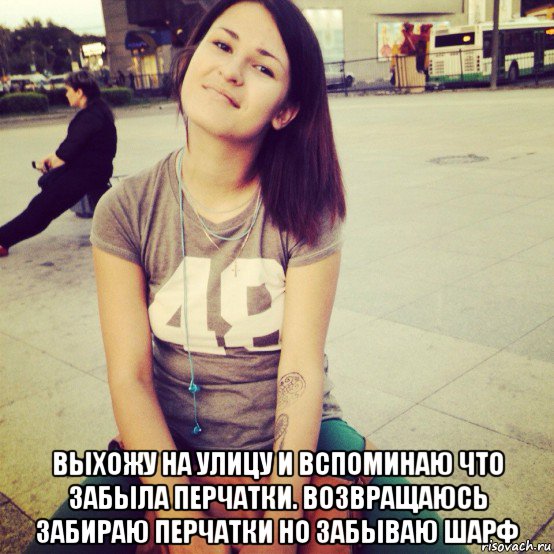 Практикую. Умею практикую. Умеем можем практикуем фраза. Умею практикую выражение.