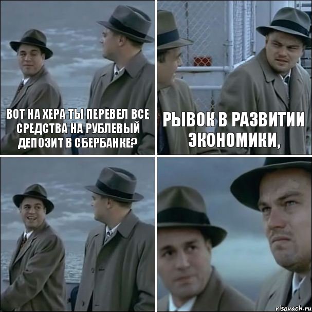 Долго много