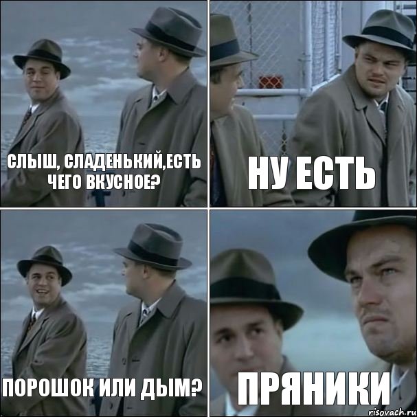 Ну будешь скачивать. Слыш работать плакат. Слыш работать. Слыш работать плакат Мем. Женские придирки Мем.