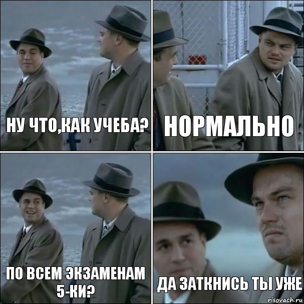 Ну что,как учеба? Нормально По всем экзаменам 5-ки? Да заткнись ты уже, Комикс дикаприо 4