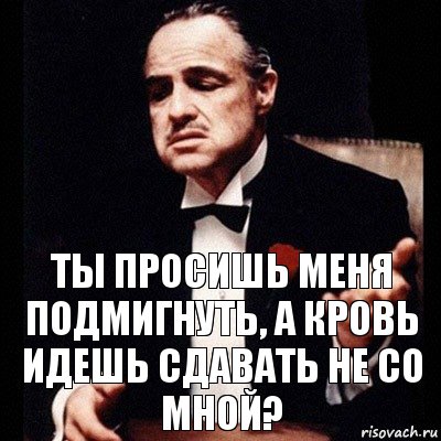 Иду сдавать. Сими Сими. Ты просишь сдать проект. Сдавать пошел. Когда идешь сдавать право.