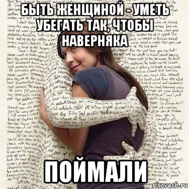 У моего брата чертовски большой. Если они чертовски хороши. У брата чертовски огромен. Никогда не говори девушке про её усы даже если они чертовски хороши.