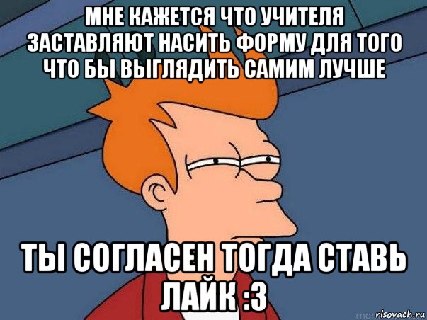 Тогда ставь. Выкаблучиваться. Что значит выкаблучиваться. Я люблю выкаблучиваться.