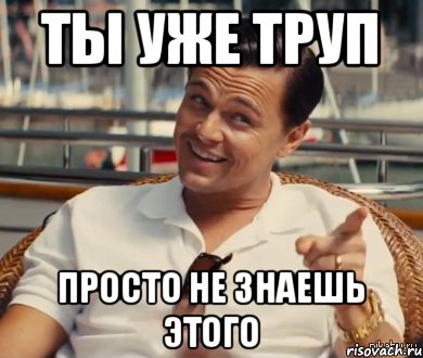 Просто продолжи