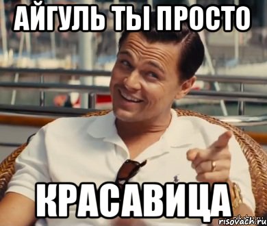 Нет просто картинки