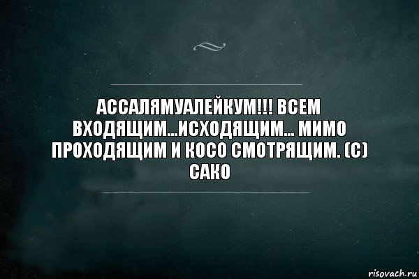 Входите и проходите. Ужасное чувство вдруг оказаться ненужной. Привет всем входящим исходящим мимо проходящим. Ужасное чувство оказаться лишней. Оказаться ненужным.