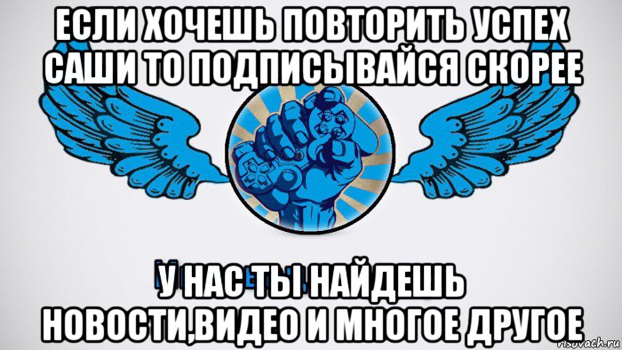 Желаю повторить. Мемы про инновации. Мем про нововведения. Новшество Мем. Российские инновации Мем.