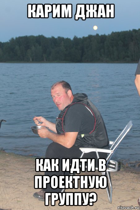 Карим Лох