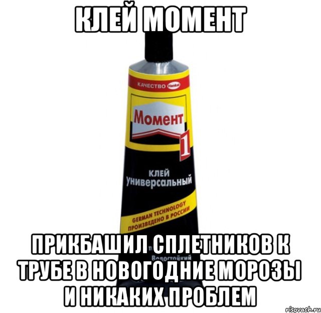 Клей момент картинки