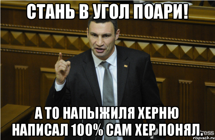 Написано 100. Пишущий хуйню. Какую ещё херню написать в группе. Какую херню написал Малер. Пасматри какую хуйню ты написал.