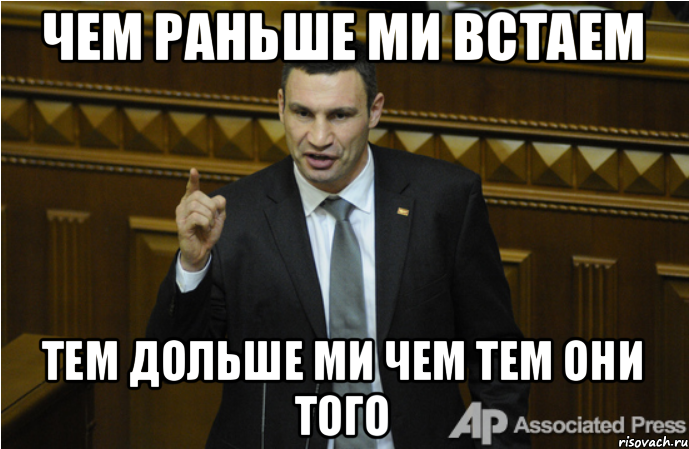 Тема встал. Ты был сегодня бесподобен. Подобному тебе. Завтра посмотрим. Ты бесподобен нет ты бесподобен.