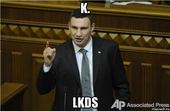 k. lkds, Мем кличко философ