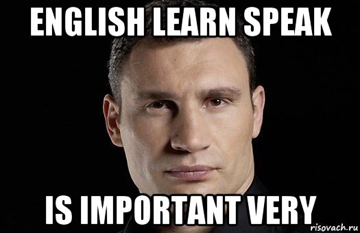 english learn speak is important very, Мем Кличко