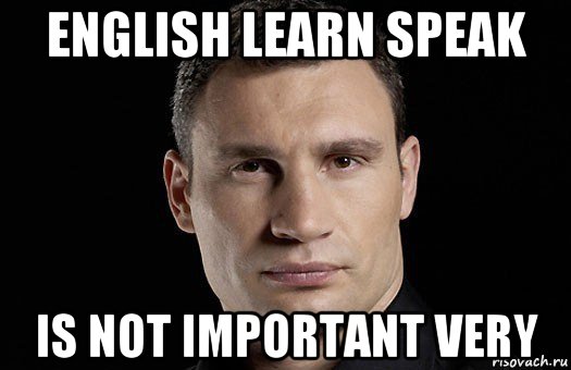 english learn speak is not important very, Мем Кличко
