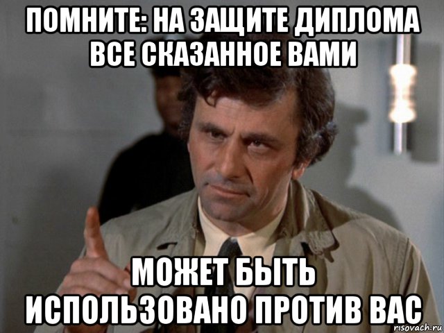 Мем про сдачу проекта
