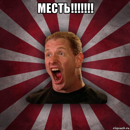 месть!!!!!!! , Мем Кори Тейлор в шоке