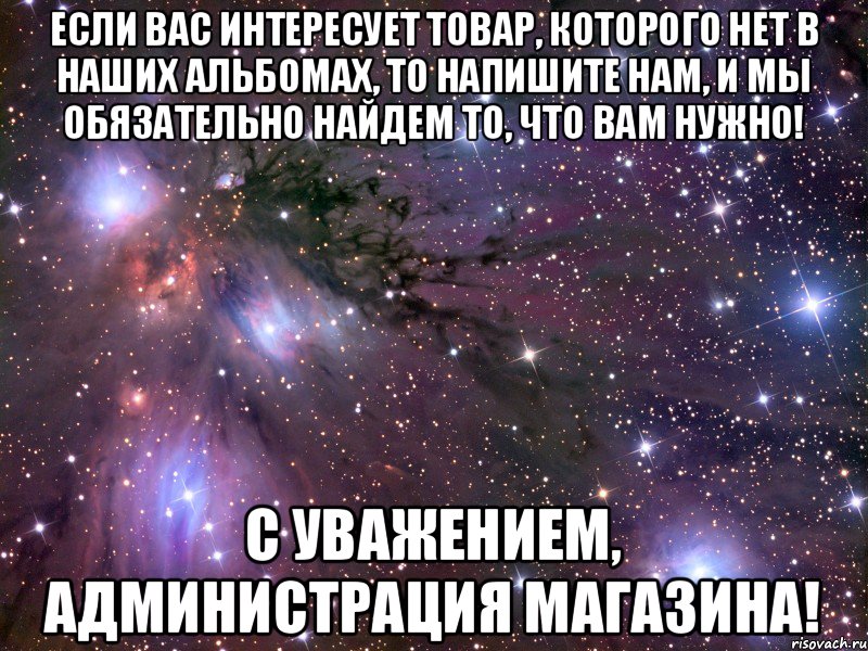 И нажмите на интересующую