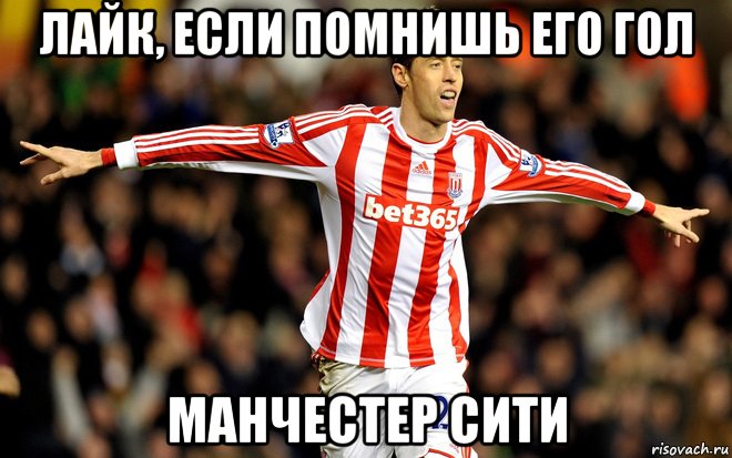 Мемы про сити 2025