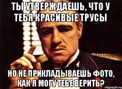 По братски по дружески