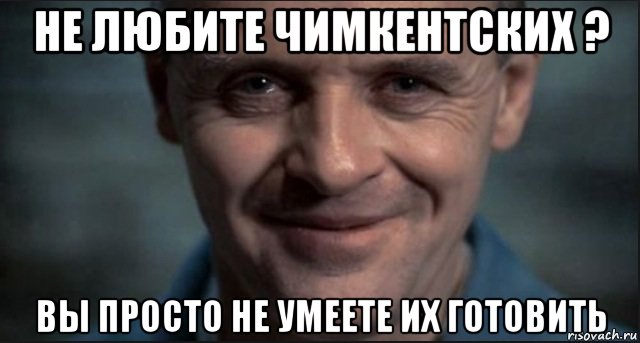 Не просто. Ты просто не умеешь их готовить. Вы просто не умеете их готовить. Вы просто не умеете их готовить Мем. Ты просто не умеешь их готовить реклама.