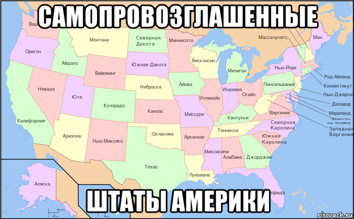 Illinois перевод. Штаты Америки. Шутки про США. Мемы про США. Мемы про штаты.