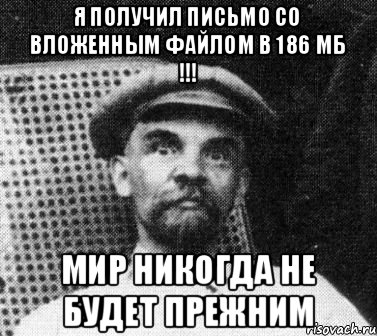 Не будете прежним. Никогда не будет прежним. Мир не будет прежним. Мир не будет прежним Мем. Никогда не буду прежним.