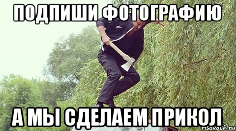 Аня прикольные картинки