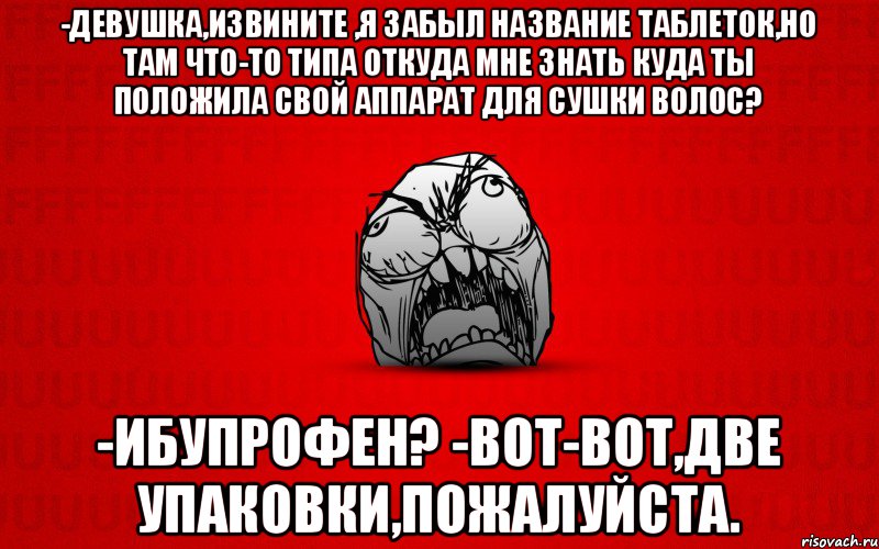 Типа откуда. Извините за беспокойство. Извините, забыл. Забыл название. Я забывчивая, извините.