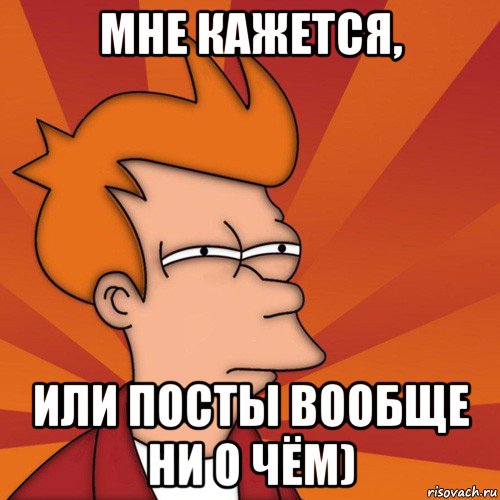 Ни о чем не говорит. Мем мне кажется или. Что то мне это напоминает Мем. Картинки ни о чем. Ни чем.