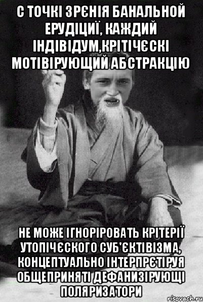 С точки банальной