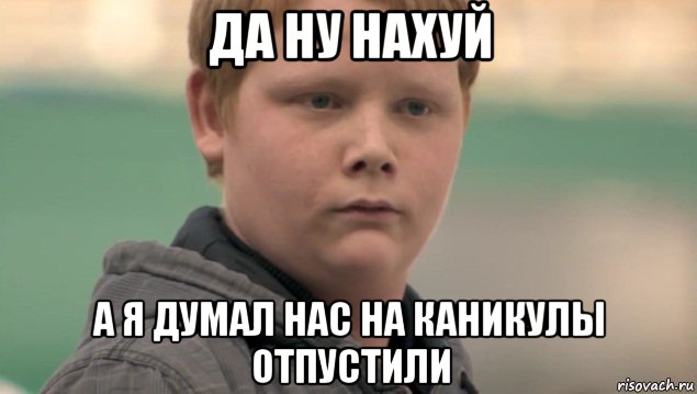 Ну нахуй картинка