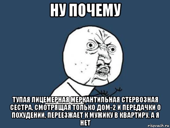 Там потом. Люблю батю. Мемы за которые могут посадить. Батя зачем. Любимый батя.