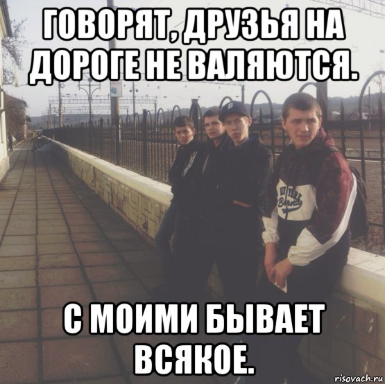 Ну всякое бывает