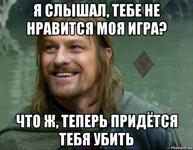 Теперь придется. С тебя приходится. Я слышал тебе нравятся коврыё Мем. Я слышал тебе нравятся ковры Мем.