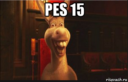 PES 15 , Мем Осел из Шрека