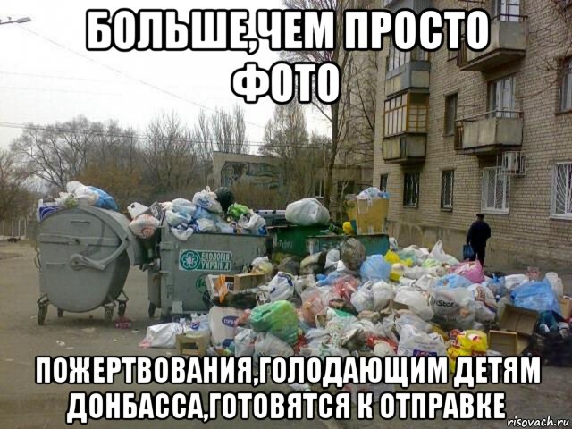 Бомба Все Лучшее Детям Фото