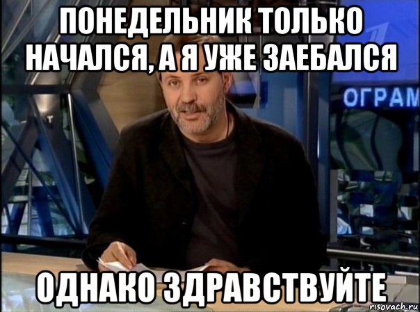 3 3 3 4 однако