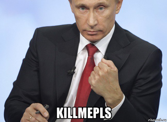  killmepls, Мем Путин показывает кулак