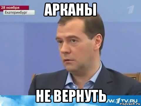 Иначе зарежу