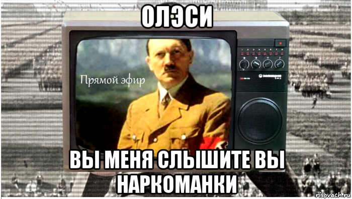 Песня але але звоню. Алло меня слышно. Алё вы меня слышите. Алло вы меня слышите Мем. Алло Здравствуйте Алло вы меня слышите.