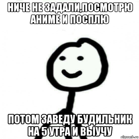 Потом заведи. Диб Мем. Хлебушек Мем без текста. Теребонька Хлебушек. Не задано.