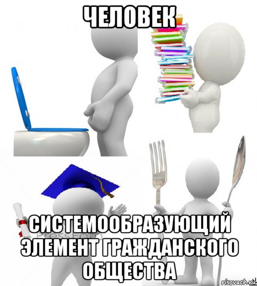 Мы живем в обществе мем. Мемы про общество. Мемы про ТГП. Мемы ЕГЭ Обществознание. Обществознание Мем