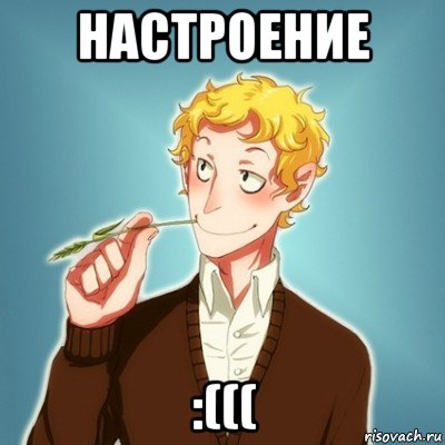 настроение :(((, Мем Типичный Есенин