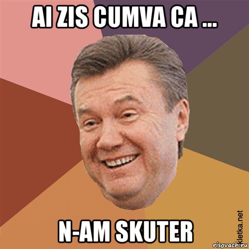 ai zis cumva ca ... n-am skuter, Мем Типовий Яник