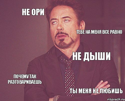 Картинки почему все так