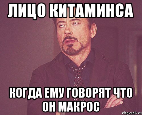 То самое чувство. Когда Настя говорит. Когда мужик. Когда клиент не платит. Клиент не оплатил.