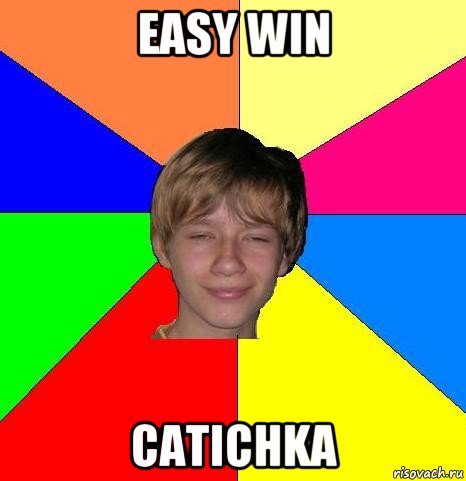 easy win catichka, Мем Укуренный школьник